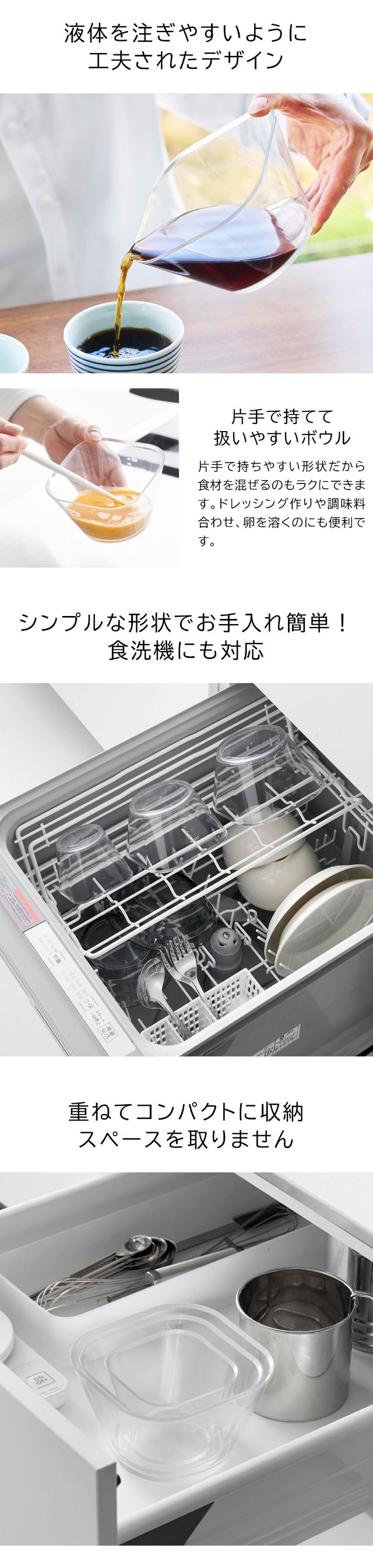 山崎実業 電子レンジ対応洗いやすい下ごしらえボウル タワー SML3点