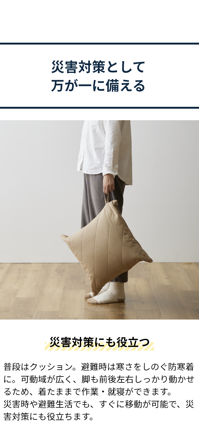 ユクスス 難燃ネル防炎仕様 アウトドア着る寝袋 人型寝袋 着るシュラフ