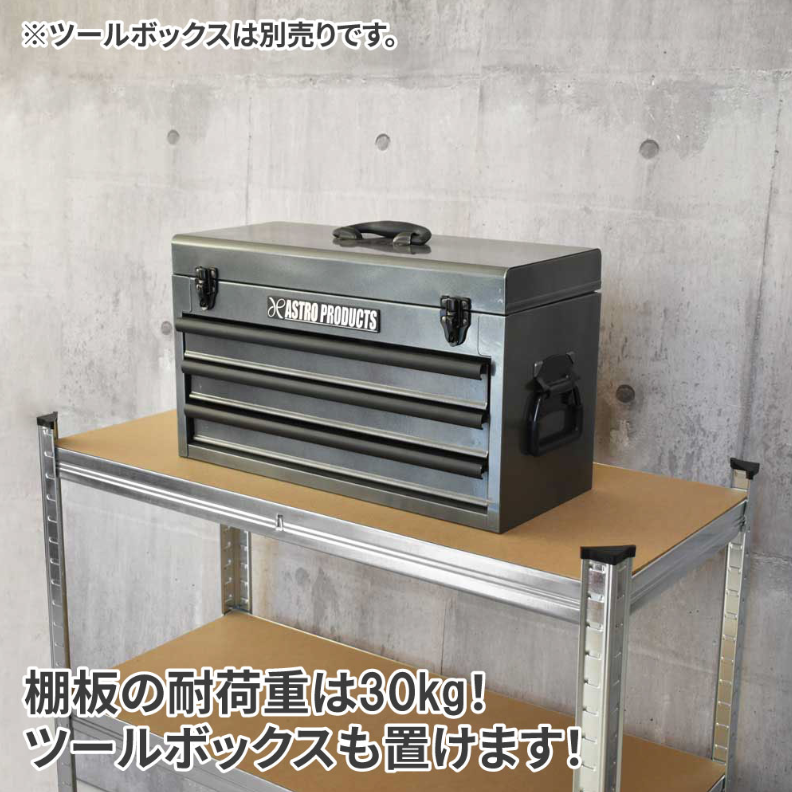 ▽AP ｽﾁｰﾙﾗｯｸ 900mm 5段 | アストロプロダクツ業販センター