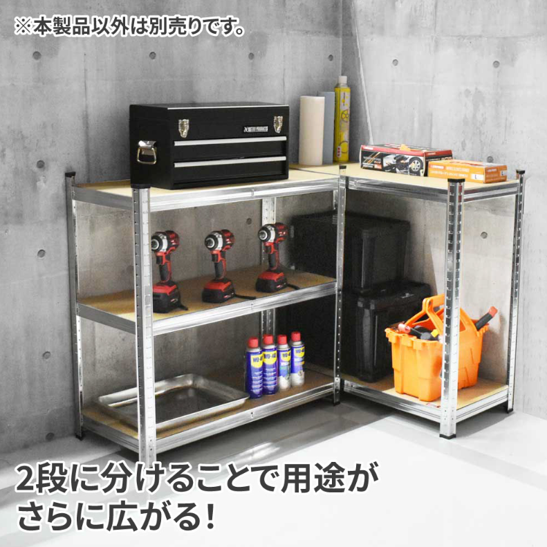 ▽AP ｽﾁｰﾙﾗｯｸ 900mm 5段 | アストロプロダクツ業販センター