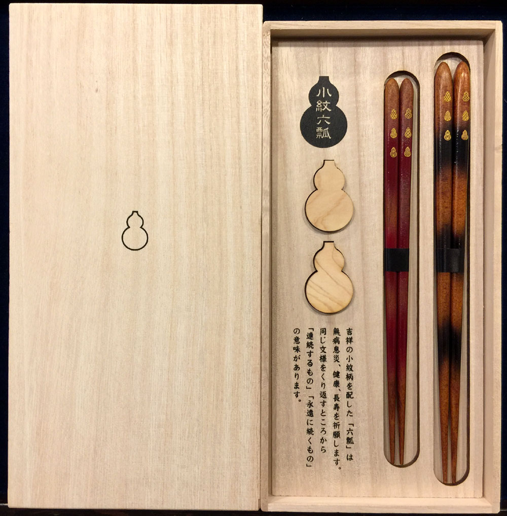 小紋六瓢 商品のご案内 箸専門店 名入れ・ギフト にほんぼう 東京 広尾