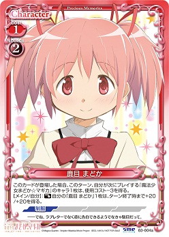 8thシングル「カラフル」期間生産限定盤の初回封入特典 プレシャス