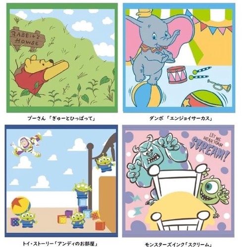 ディズニー 湯上げタオル ギフト タオル バスタオル ガーゼ ダンボ