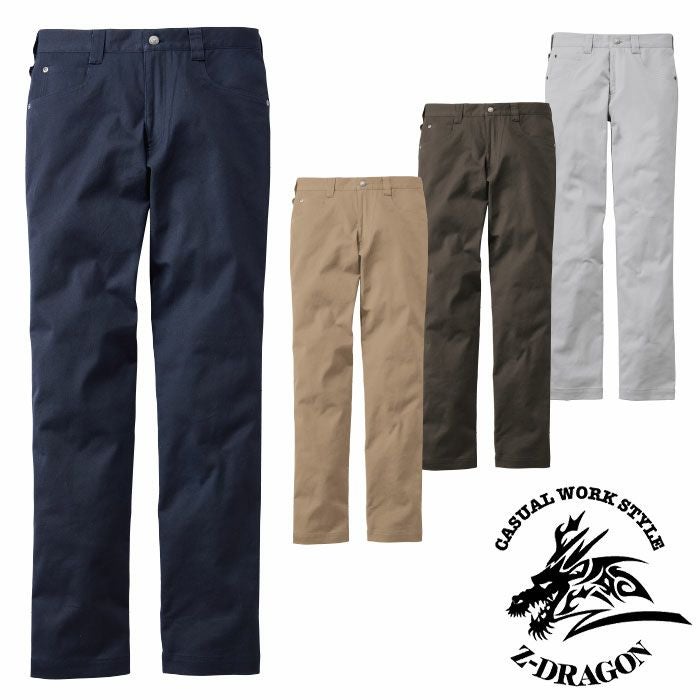 Z-DRAGON|自重堂|72702 ストレッチノータックカーゴパンツ|作業服通販