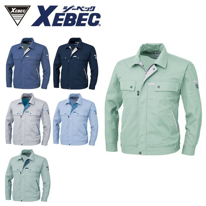 1554 長袖ブルゾン XEBEC ジーベック CRESTA21 クレスタ21 春夏作業服