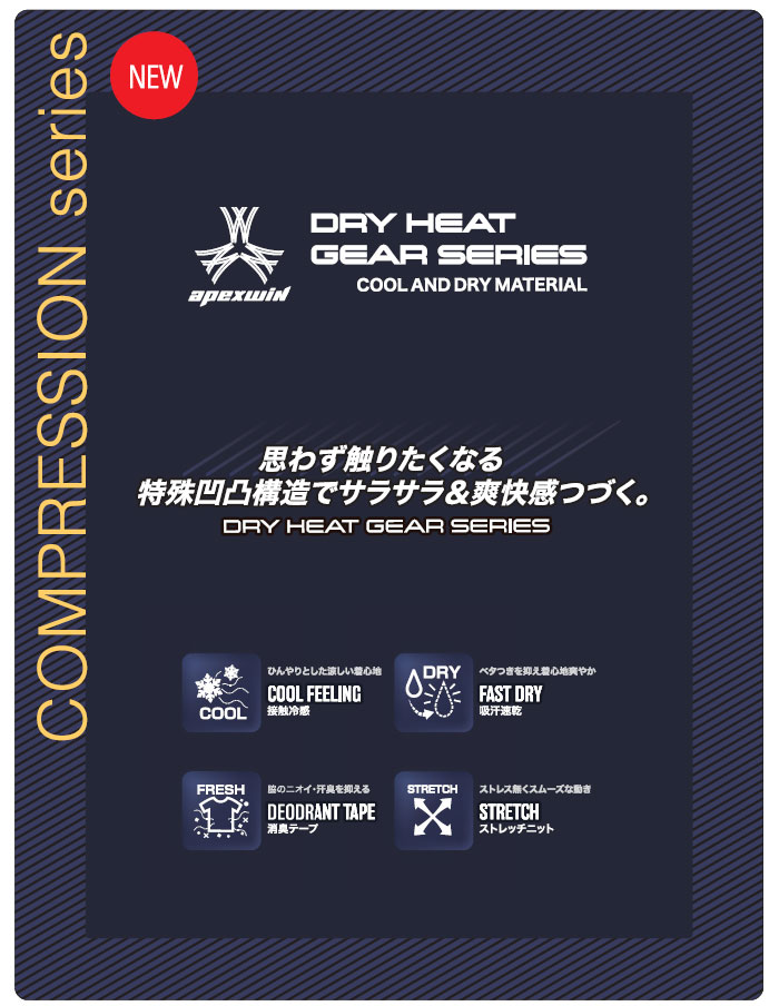 アタックベース|79775 アームガード|作業服通販SSS-UNIFORM