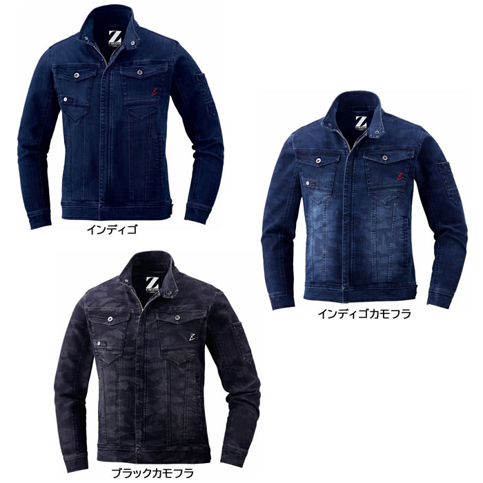 71600+71602 ストレッチ長袖ジャンパー＋ストレッチノータックカーゴ