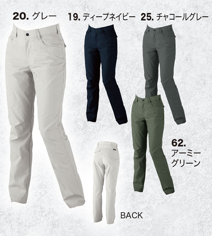 1777 レディススラックス XEBEC ジーベック 春夏作業服 作業着 7～19号