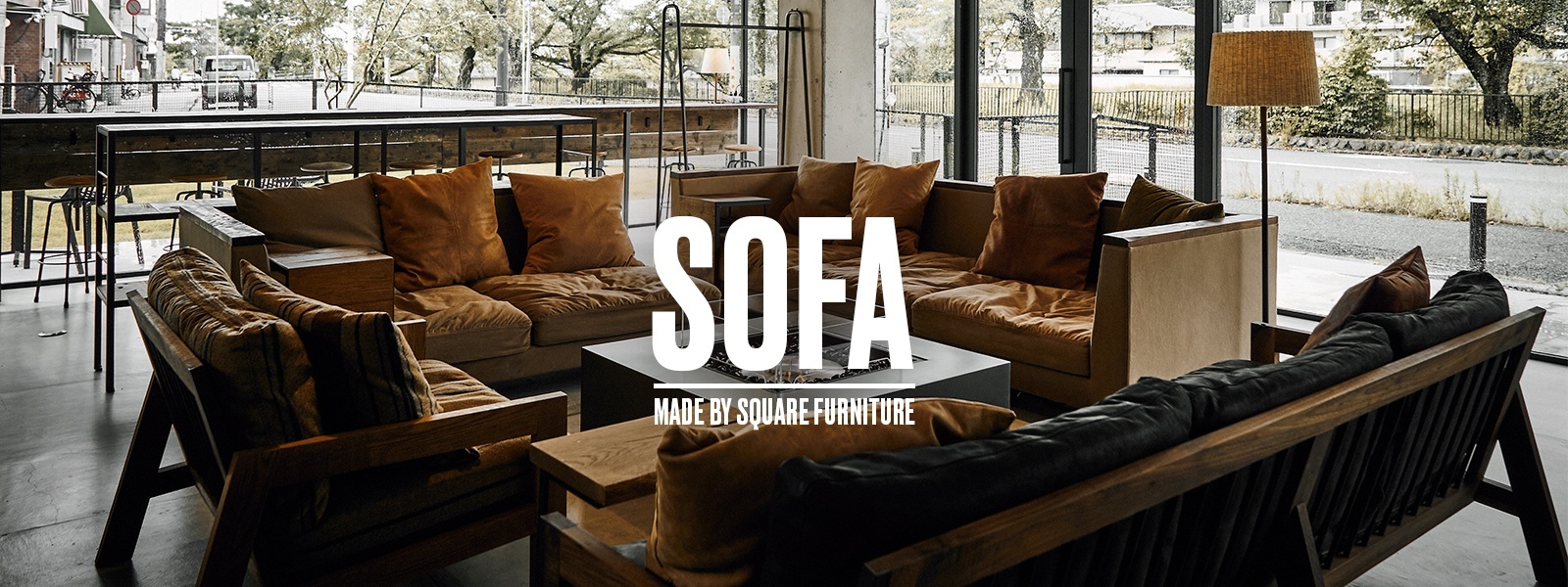大阪北摂箕面 SQUARE Furniture：インダストリアルスタイル/無垢家具