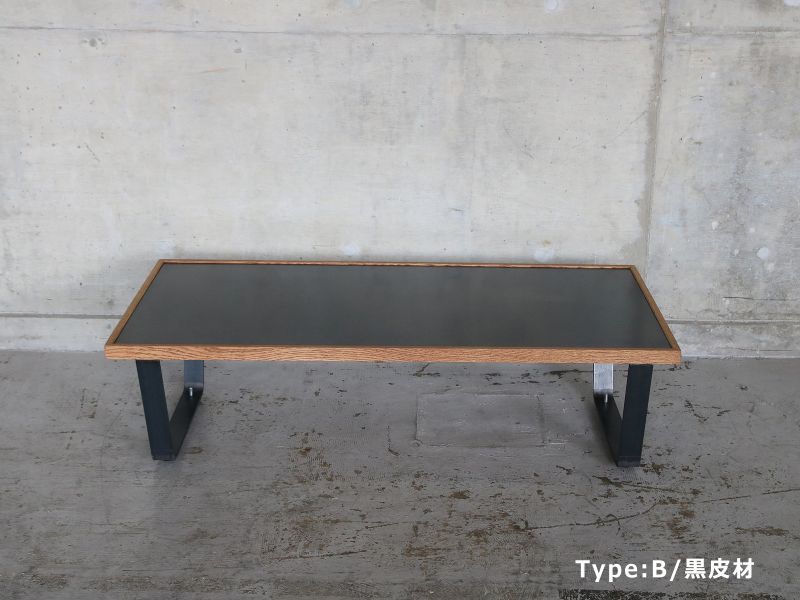 ≪ローテーブル≫【IRON TABLE /鉄脚2タイプ/アイアン家具】 LT006