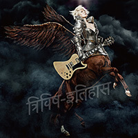 作品 | 椎名林檎 Special Site