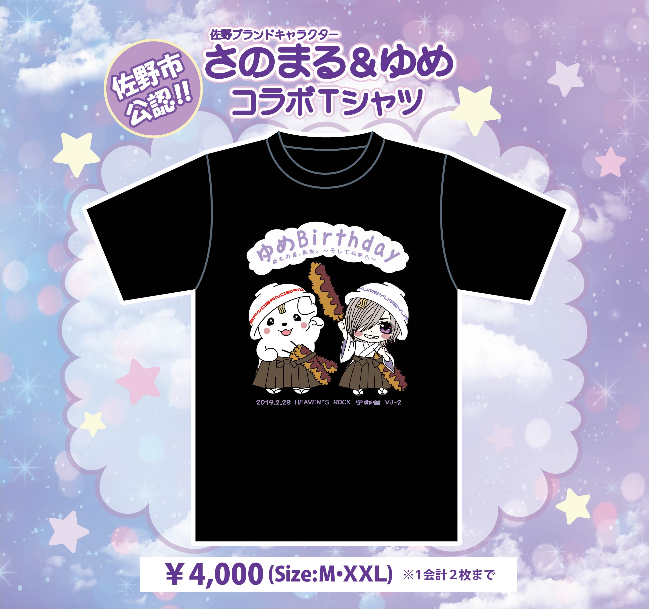 NEWS｜コドモドラゴン Official web site