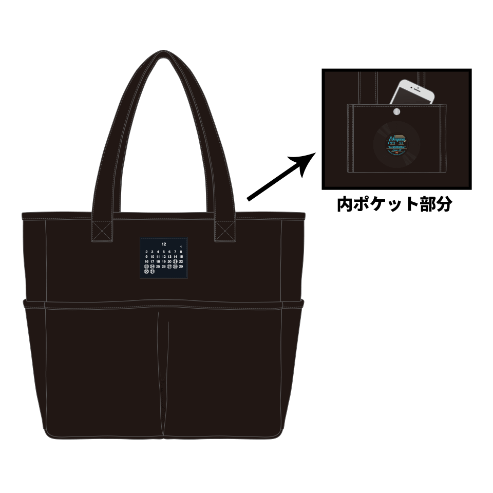 GOODS - 『福山☆冬の大感謝祭 其の十八』 & 12.23 男性限定LIVE 12.24