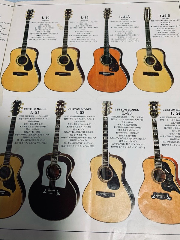 YAMAHA L-52 Custom 特注モデル 1978年製 オリジナルハードケース付き