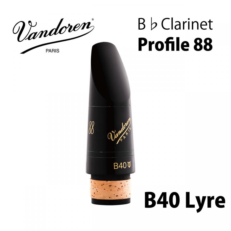VANDOREN B♭クラリネット用マウスピース プロファイル88 B40ライヤー