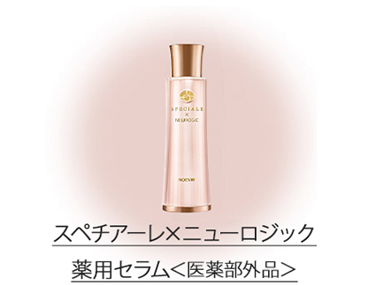 スペチアーレ✕ニューロジック薬用セラム 50g スペチアーレ×ニュー