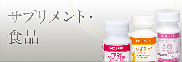 美容液｜シルキーリフト｜ノエビア公式通販サイト【ノエビアスタイル】