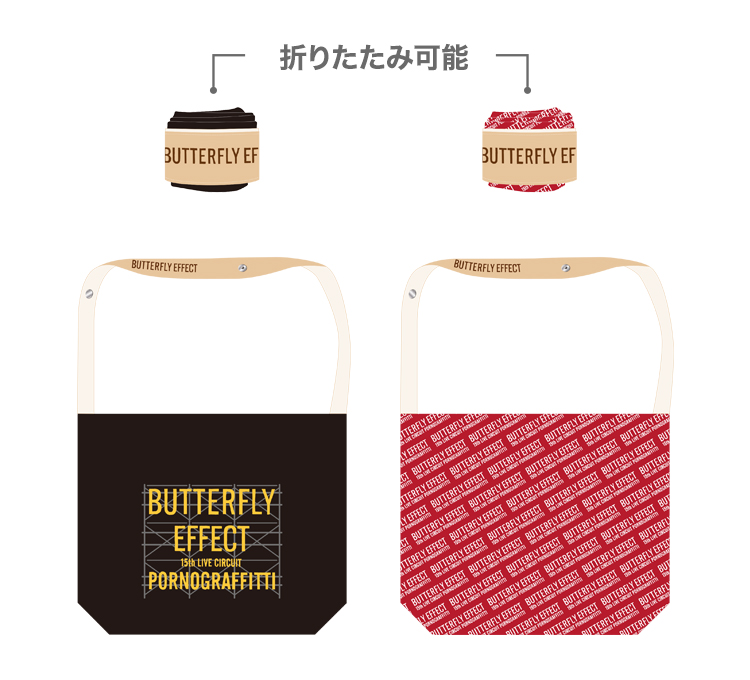 ポルノグラフィティ 15thライヴサーキット“BUTTERFLY EFFECT”