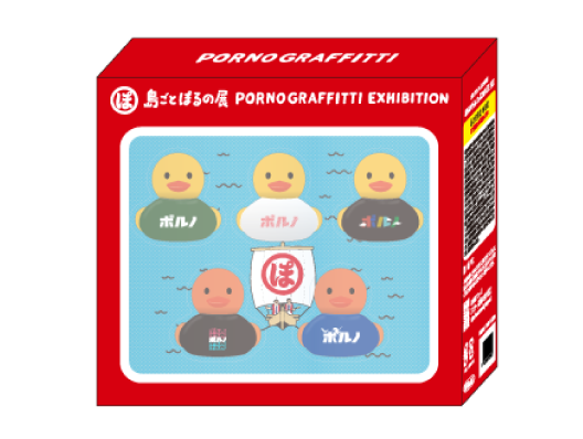 GOODS | 島ごとぽるの展特設サイト