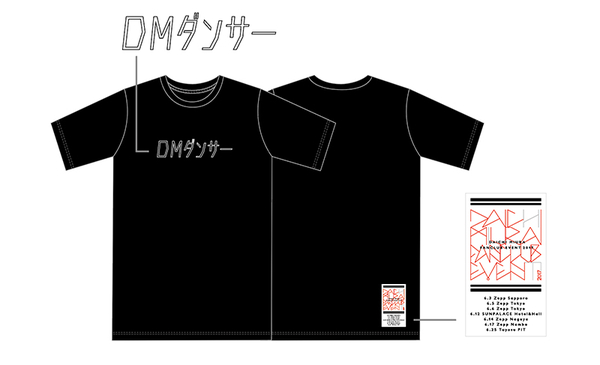 三浦大知:「DAICHI MIURA FAN CLUB EVENT 2017」グッズ紹介!!【6/25
