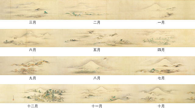 コレクション 風景の交響楽 シンフォニー 狩野惟信（養川） 《富嶽十二