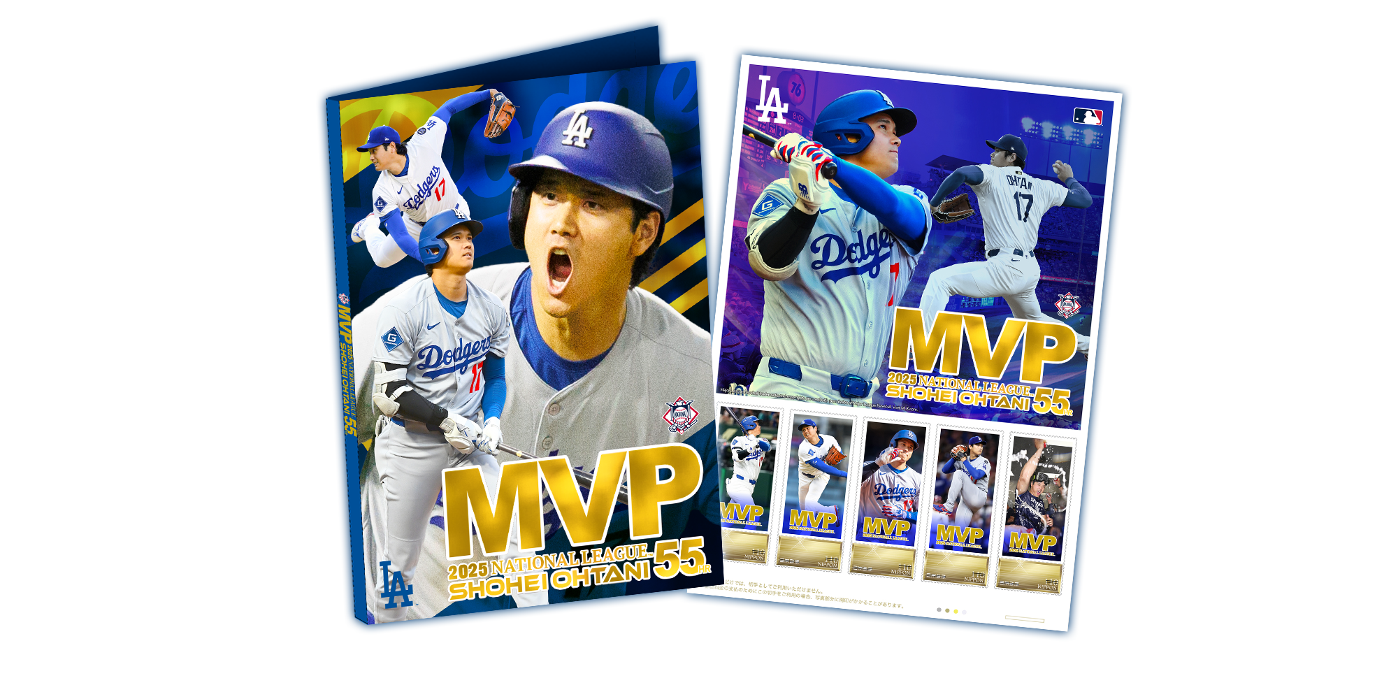 2025 NL MVP受賞記念 大谷翔平プレミアムフレーム切手セット