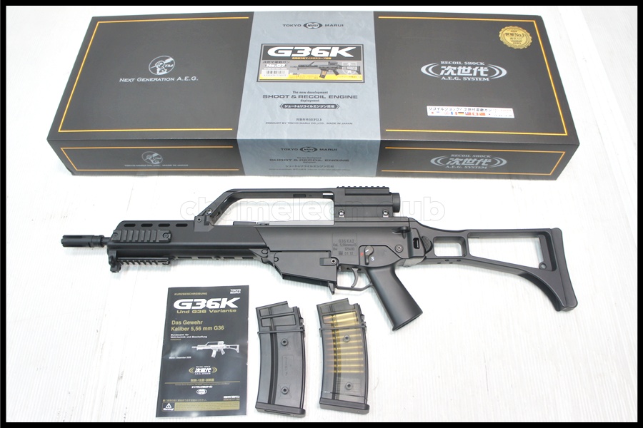 東京)東京マルイ G36K 次世代電動ガン