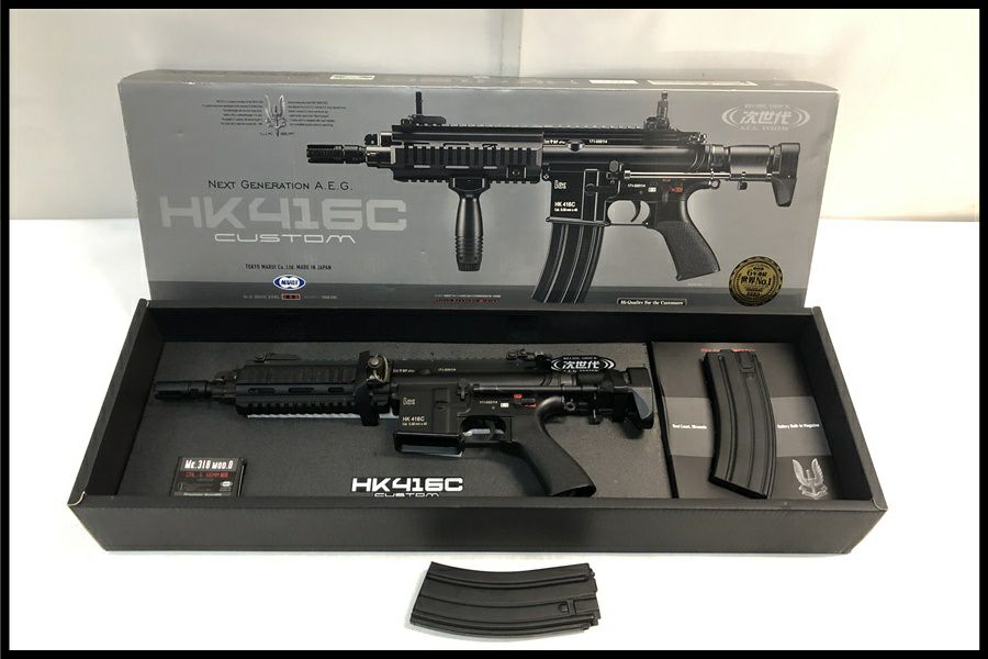 東京)東京マルイ G3 SAS HC ハイサイクル電動ガン