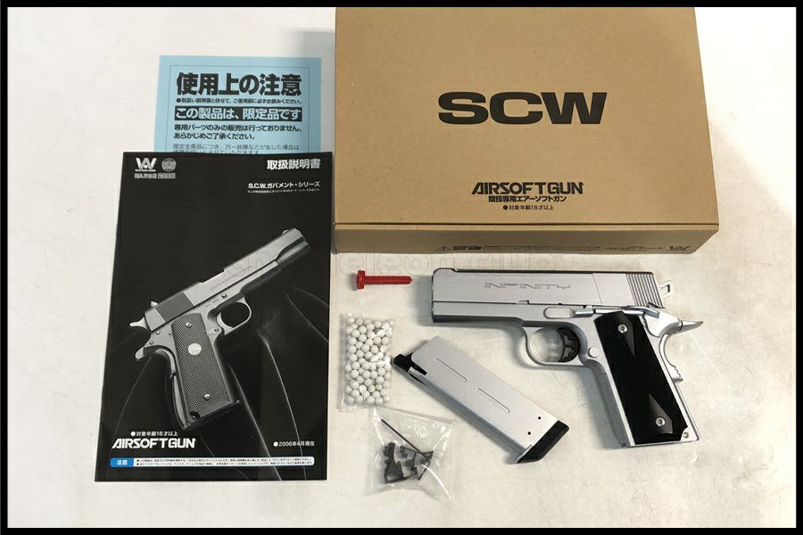 スペースブキヤ｜サバゲー用品・エアガン・トレポン・ナイフ中古通販