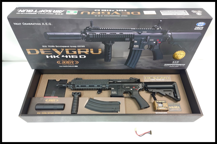 東京マルイ次世代HK416D・サバゲー引退まとめセット Amazon | 東京