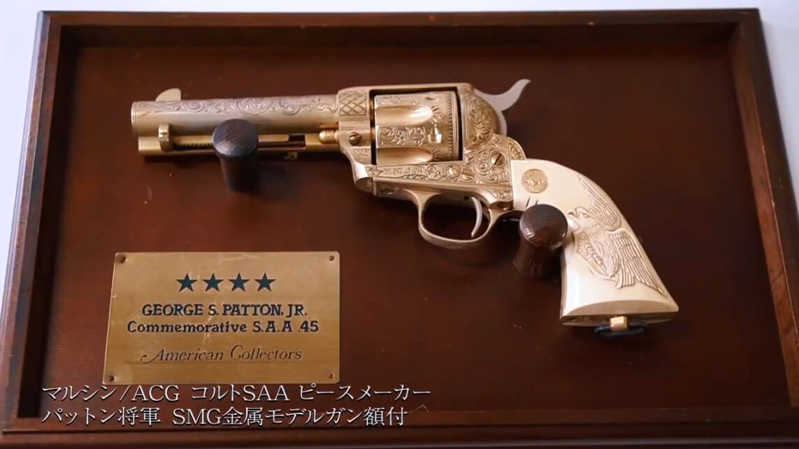 かなりマニアックなモデルガン【SSA シングル アクション アーミー】を