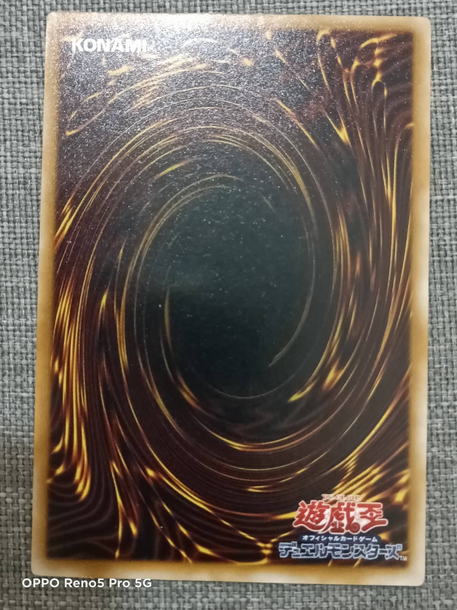 TB-34 アルティメットレア◇サウザンド・アイズ・サクリファイス