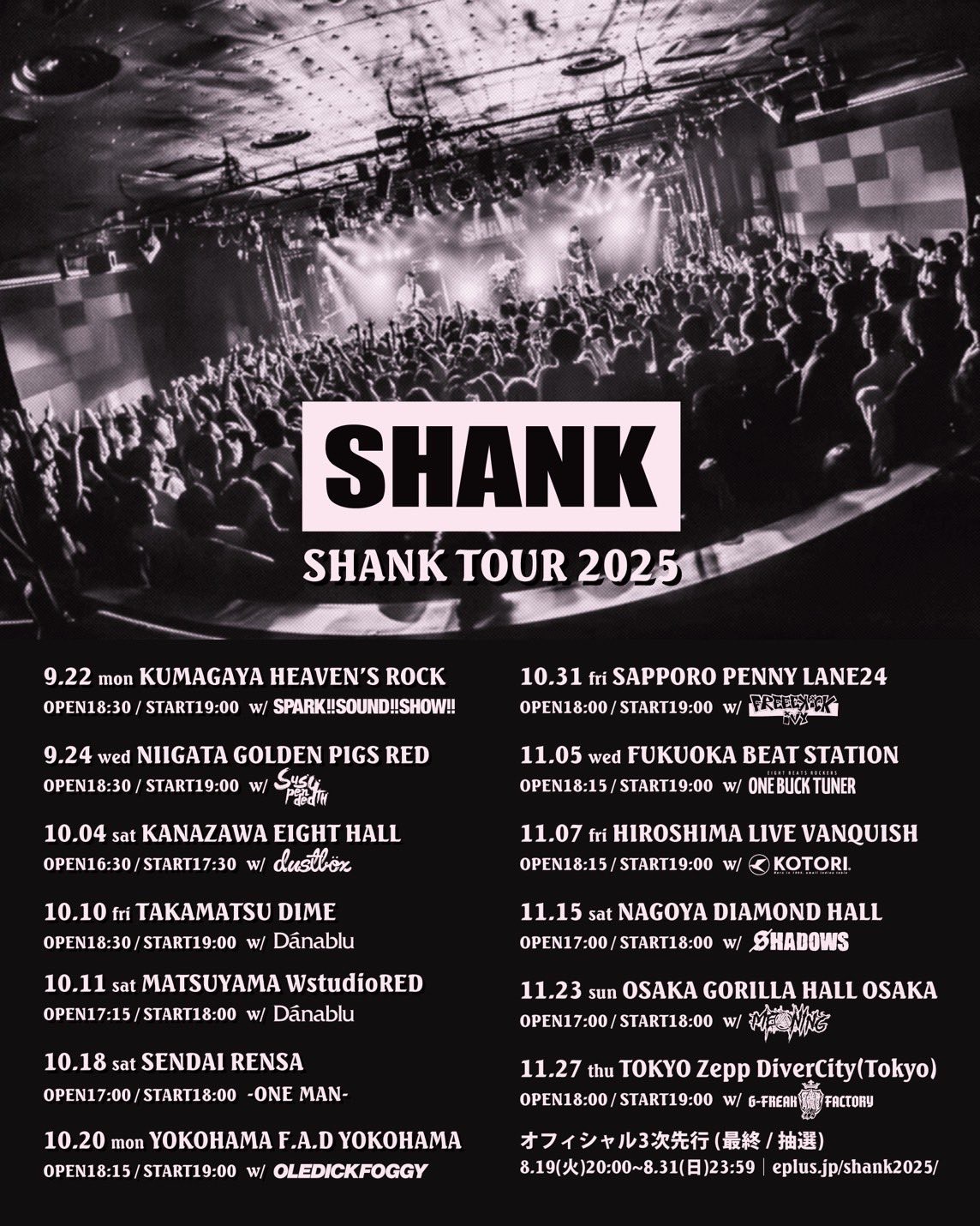 SHANK TOUR 2025 @熊谷 HEAVEN'S ROCK Kumagaya | SPARK!!SOUND!!SHOW