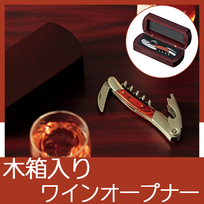 その他商品 / 周年記念品・創立記念品 - 記念品 ノベルティ 景品館-