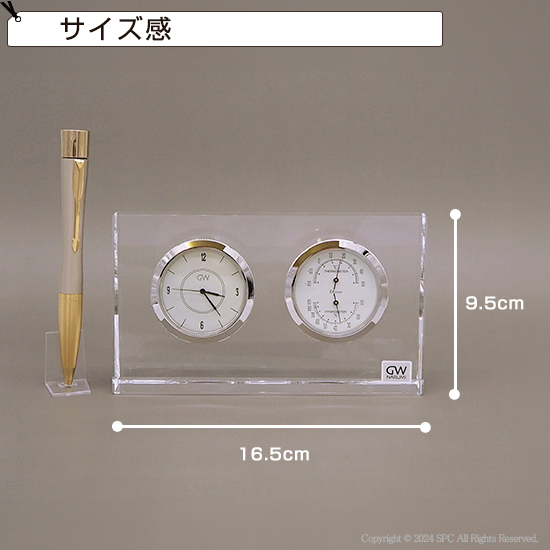 グラスワークスナルミ 【ブリーズ】 サーモクロック ｜ 記念品