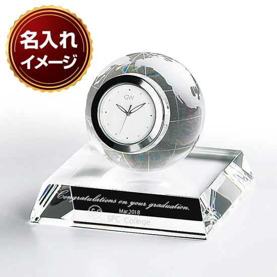 グラスワークスナルミ 【アース】 クロック ｜ 記念品、ノベルティ、景品館