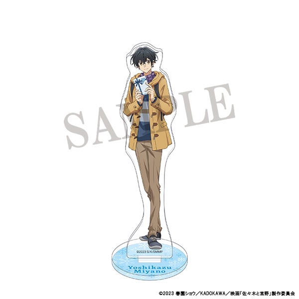 ダッシュストア ONLINE SHOP 映画「佐々木と宮野-卒業編-」