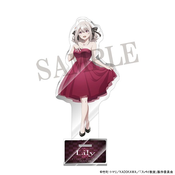 ダッシュストア ONLINE SHOP 「スパイ教室」