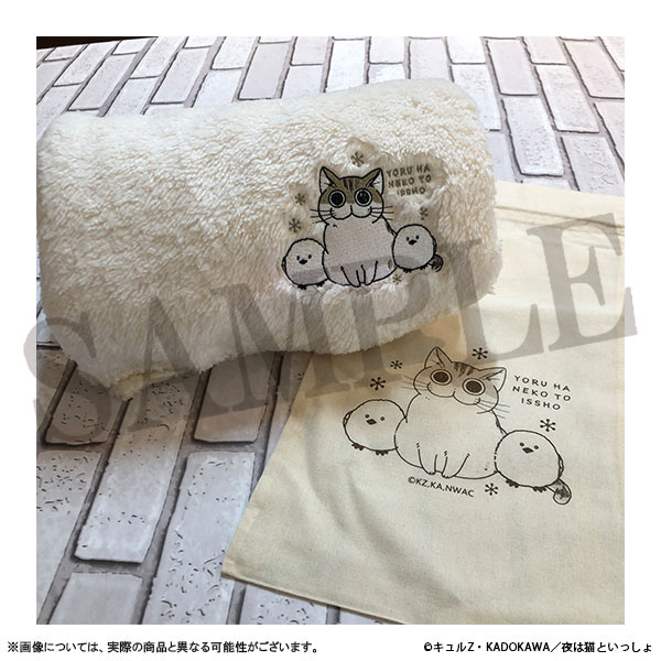 ダッシュストア ONLINE SHOP 「夜は猫といっしょ」