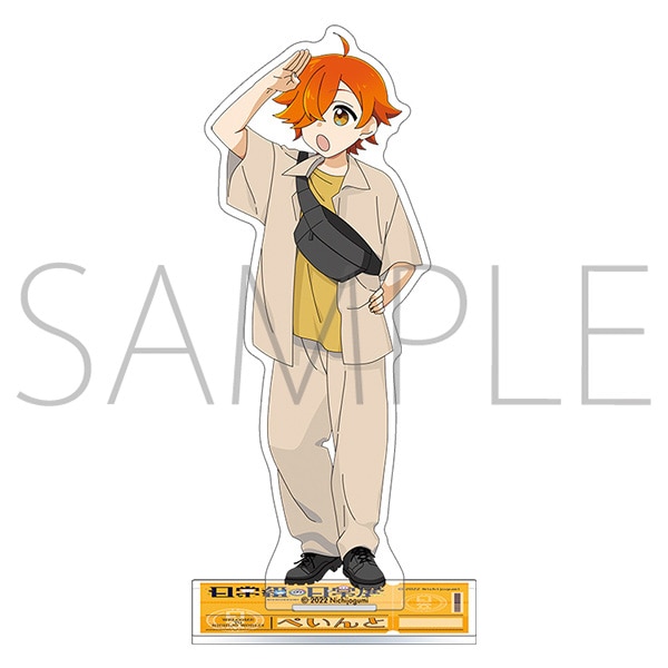 日常組の日常展 通信販売