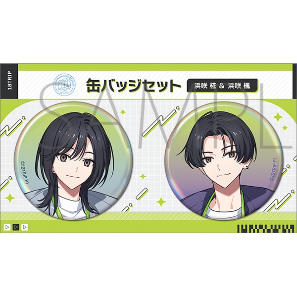 18TRIP presents HAMA MEGURI 事後通販