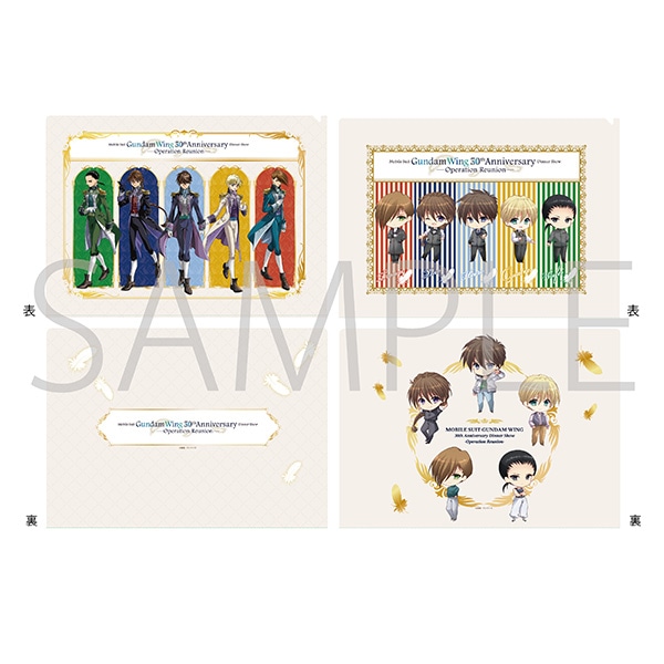 新機動戦記ガンダムW 30周年記念ディナーショー -Operation Reunion