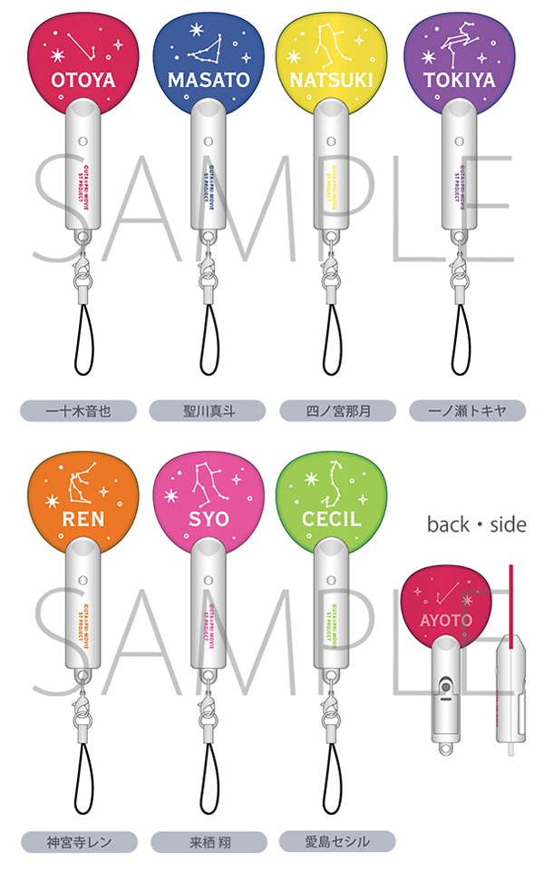 うたの☆プリンスさまっ♪ ST☆RISH LIVE STAR TREASURE -MOONSHINE-