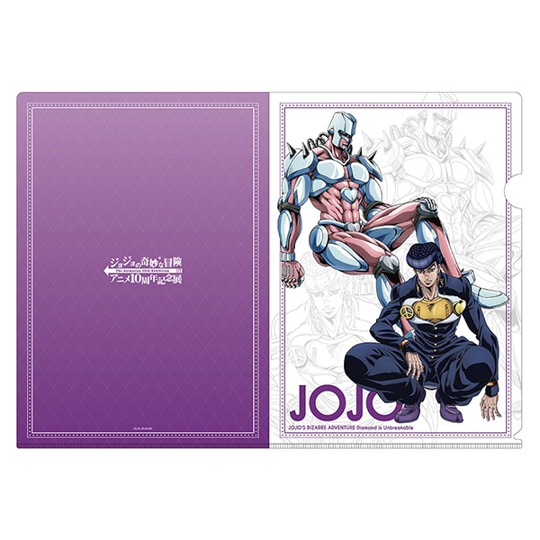 ジョジョの奇妙な冒険」アニメ10周年記念展通販