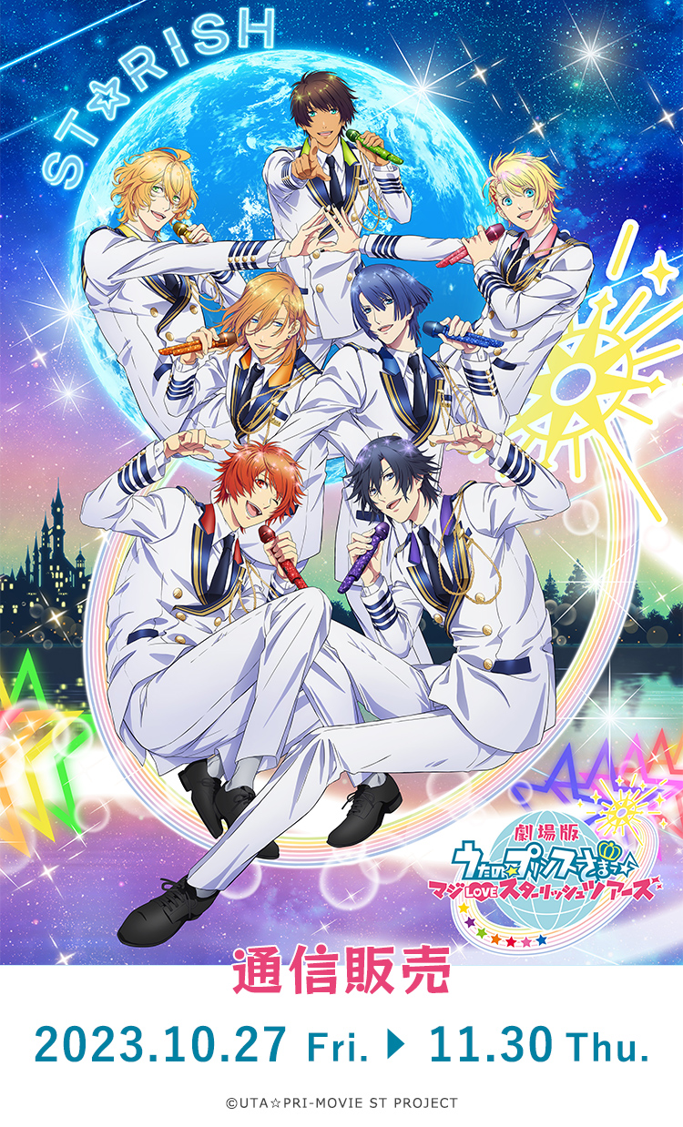 公式グッズ通販「マジLOVEキャラバン」