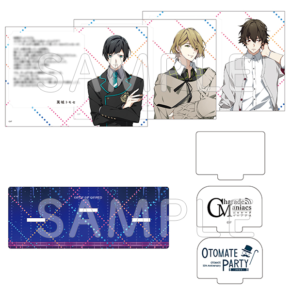 オトメイトパーティー2022・オトメイト15周年記念グッズ 事後通販