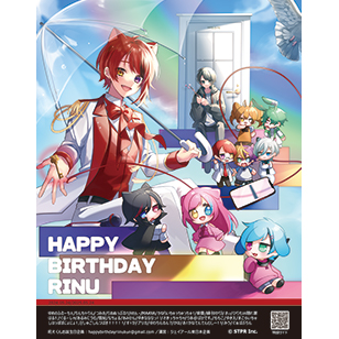 銀賞｜莉犬くんお誕生日企画】日経BP Marketing Awards 2025