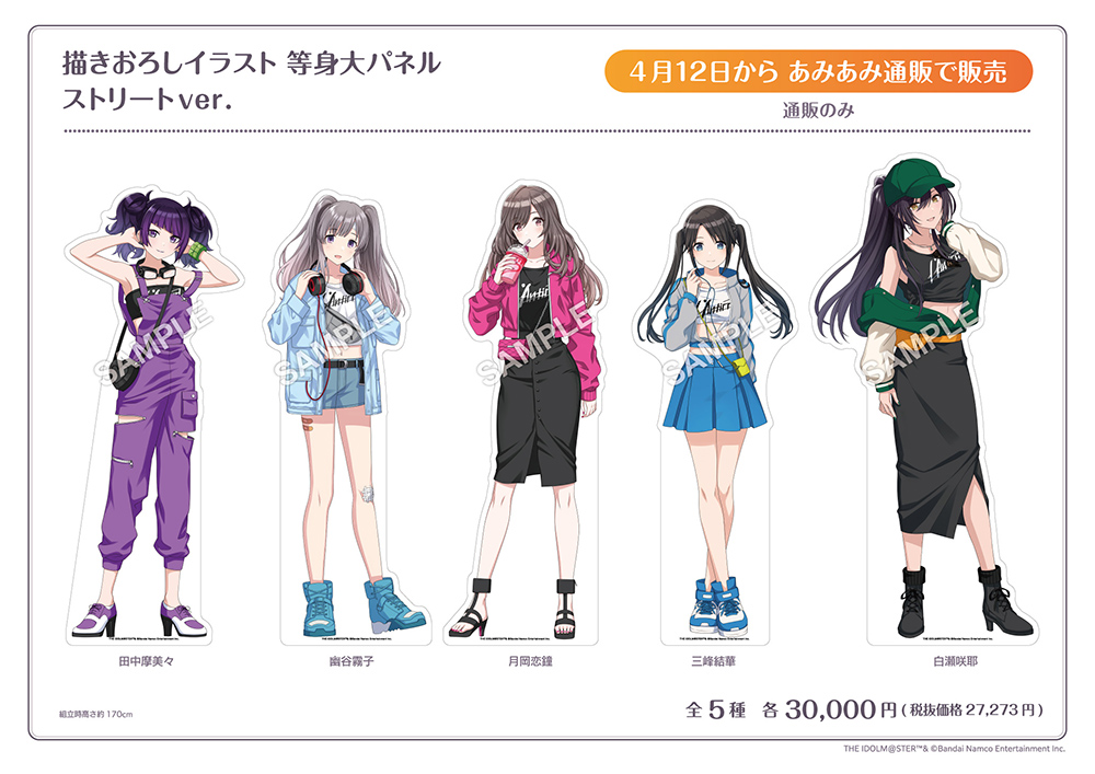 アイドルマスター シャイニーカラーズ 283PRODUCTION SHOP 2024