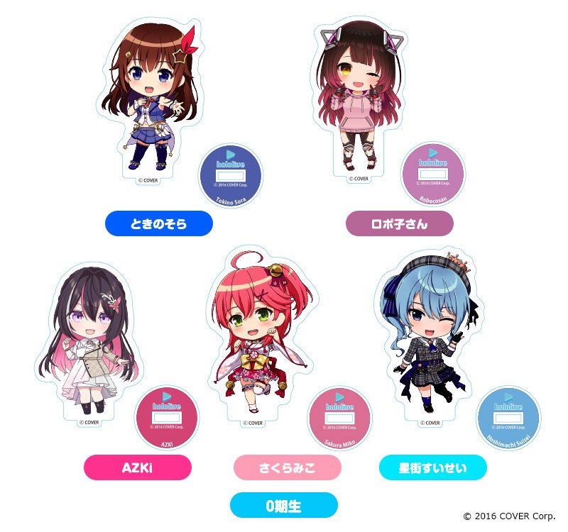 hololive SUPER EXPO 2023 | GOOD SMILE COMPANY