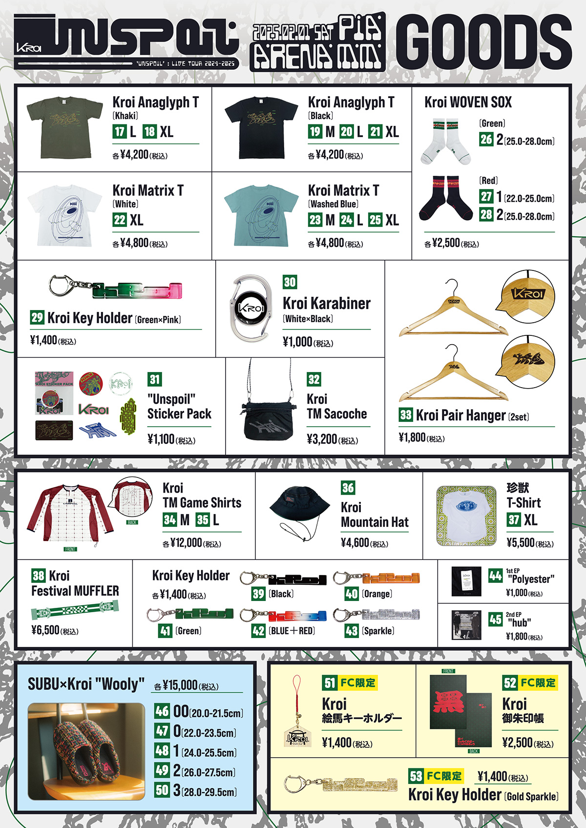 Kroi Live Tour 2024-2025 